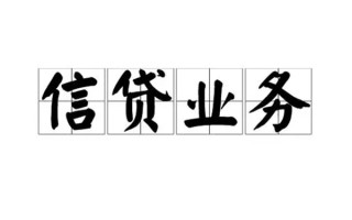 成都28无抵押贷款-成都28私借-成都28私人身份证贷款