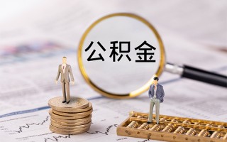 成都28身份证借款-成都28私人借贷款-成都28借钱找谁