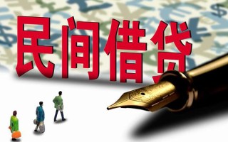 成都28哪里有民间借贷-成都28身份证小额贷款-成都28短借个人