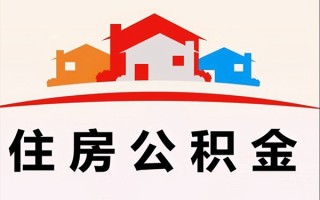 成都28小额信用贷款-成都28空放贷款-成都28短借空放