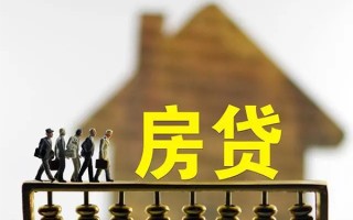 成都28无抵押信用贷款-成都28贷款个人贷款-成都28借款当天放款水钱