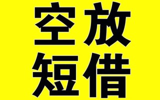成都28哪里有小额贷款-成都28私人放款联系方式-成都28空放贷款当天下款