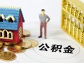成都28无抵押短借-成都28无抵押短借-成都28民间私借