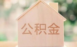 成都28私借空放先息后本-成都28小额空放-成都28空借放款 成都28私借空放先息后本-成都28小额空放-成都28空借放款