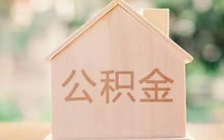成都28私借空放先息后本-成都28小额空放-成都28空借放款