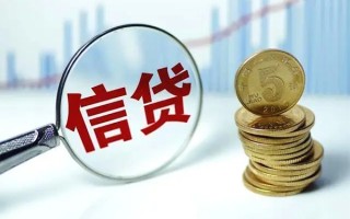 成都28抵押贷款-成都28哪里可以借私借-成都28民间借贷无抵押