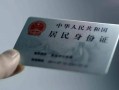 成都28私借空放免费上门-成都28私人借钱电话-成都28民间借贷网