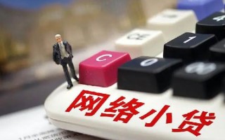 成都28小额贷款空放-成都28民间借贷无抵押-成都28私人小额贷款