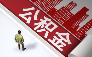 成都28民间借贷-成都28民间私借-成都28私人创业贷款