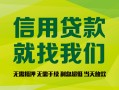 成都28私借空放直接上门-成都28小额私人借贷-成都28私人借钱