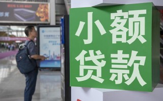 成都28民间借贷网-成都28本地私借-成都28正规短借