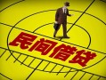 成都28快速小额贷款-成都28短期空放小额贷款-成都28空放私人借钱