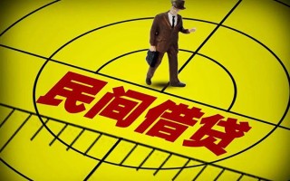 成都28快速小额贷款-成都28短期空放小额贷款-成都28空放私人借钱
