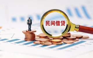 成都28信用贷款哪家好-成都28哪里有民间借贷-成都28空放
