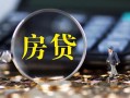 成都28私借空放直接上门-成都28小额贷款当天放款-成都28私借上门放款