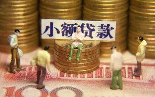 成都28民间私借-成都28个人借贷好吗-成都28个人信用贷款