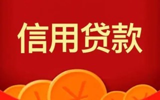 成都28空借空放-成都28私借空放当场拿钱-成都28个人工程贷款