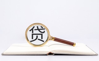 成都28小额短借-成都28民间借贷无抵押-成都28抵押贷款