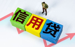 成都28个人上门借贷-成都28信用贷款哪家好-成都28水钱空放