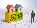 成都28无抵押贷款-成都28正规个人借贷-成都28小额信用贷款