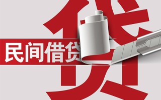 成都28抵押短借-成都28民间个人借贷-成都28贷款公司电话号码