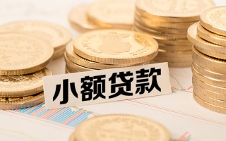 成都28短拆短借-成都28无抵押私借空放-成都28无抵押私借空放