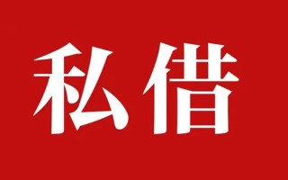 成都28小额无抵押贷款-成都28小额贷款空放-成都28贷款只要身份证