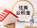 成都28信用贷款网-成都28小额信用贷款-成都28贷款银行
