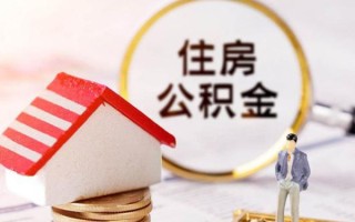 成都28信用贷款网-成都28小额信用贷款-成都28贷款银行