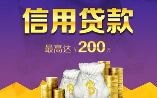 成都28小额贷款电话-成都28哪里可以民间借贷-成都28个人借贷