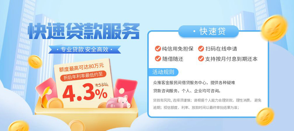 成都28空放24小时上门放款