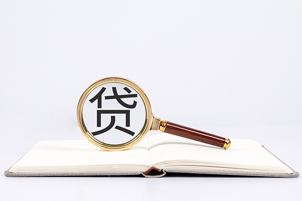 成都28小额短借-成都28民间借贷无抵押-成都28抵押贷款-第1张图片-成都私人借钱服务中心 成都28小额短借-成都28民间借贷无抵押-成都28抵押贷款-第1张图片-成都私人借钱服务中心