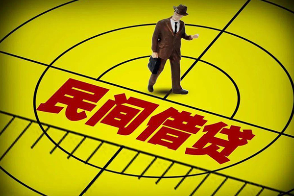成都28快速小额贷款-成都28短期空放小额贷款-成都28空放私人借钱-第1张图片-成都私人借钱服务中心 成都28快速小额贷款-成都28短期空放小额贷款-成都28空放私人借钱-第1张图片-成都私人借钱服务中心