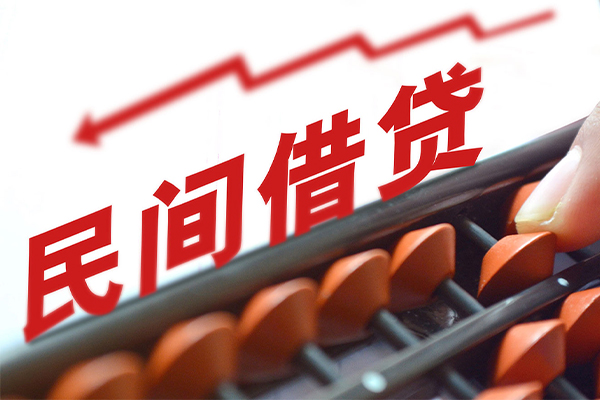 成都28借钱当天放款-成都28个人正规借贷-成都28大额短借-第1张图片-成都私人借钱服务中心