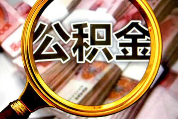 成都28身份证小额贷款-成都28民间借贷无视黑白-成都28空放贷款-第1张图片-成都私人借钱服务中心
