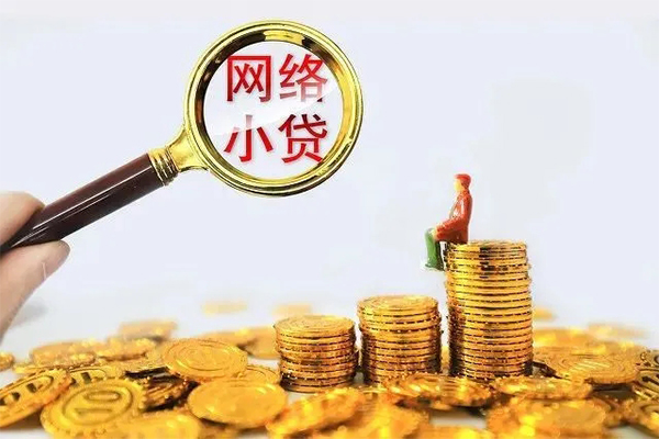成都28哪里可以信用贷款-成都28民间借贷私人放款-成都28小额信用贷款-第1张图片-成都私人借钱服务中心 成都28哪里可以信用贷款-成都28民间借贷私人放款-成都28小额信用贷款-第1张图片-成都私人借钱服务中心