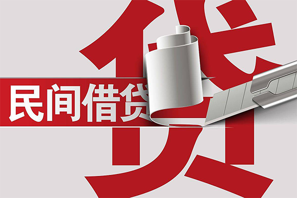 成都28抵押短借-成都28民间个人借贷-成都28贷款公司电话号码-第1张图片-成都私人借钱服务中心 成都28抵押短借-成都28民间个人借贷-成都28贷款公司电话号码-第1张图片-成都私人借钱服务中心