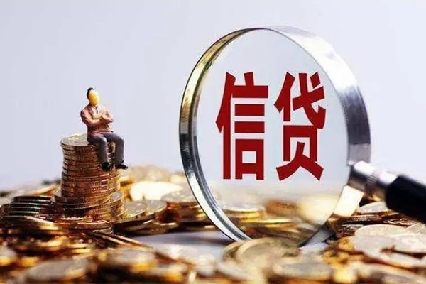 成都28个人借钱电话-成都28个人抵押贷款-成都28地区公积金信用贷款-第1张图片-成都私人借钱服务中心