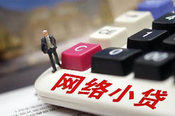 成都28小额贷款空放-成都28民间借贷无抵押-成都28私人小额贷款-第1张图片-成都私人借钱服务中心