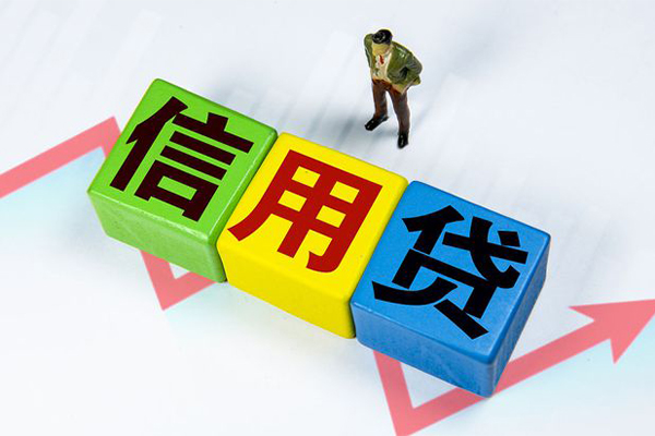 成都28个人上门借贷-成都28信用贷款哪家好-成都28水钱空放-第1张图片-成都私人借钱服务中心 成都28个人上门借贷-成都28信用贷款哪家好-成都28水钱空放-第1张图片-成都私人借钱服务中心