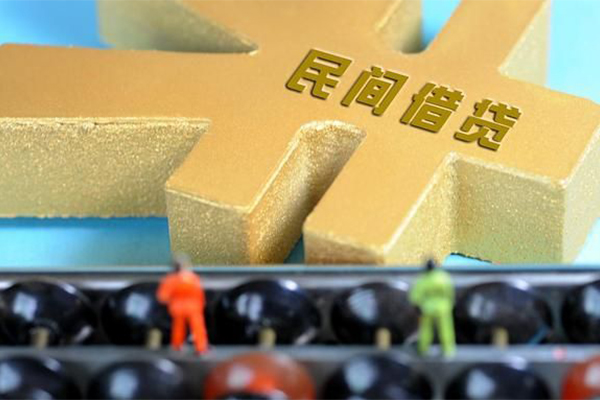 成都28民间短借-成都28个人放空借贷-成都28民间无抵押借钱-第1张图片-成都私人借钱服务中心