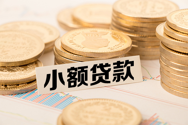 成都28短拆短借-成都28无抵押私借空放-成都28无抵押私借空放-第1张图片-成都私人借钱服务中心