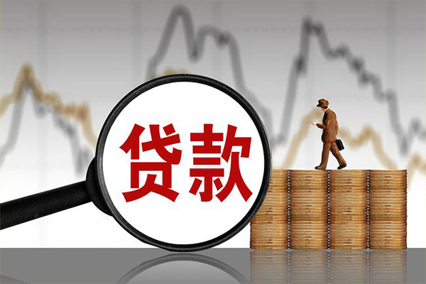 成都28贷款只要身份证-成都28私人放贷-成都28小额贷款公司-第1张图片-成都私人借钱服务中心 成都28贷款只要身份证-成都28私人放贷-成都28小额贷款公司-第1张图片-成都私人借钱服务中心