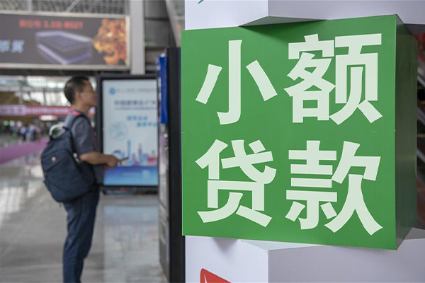 成都28民间借贷网-成都28本地私借-成都28正规短借-第1张图片-成都私人借钱服务中心 成都28民间借贷网-成都28本地私借-成都28正规短借-第1张图片-成都私人借钱服务中心