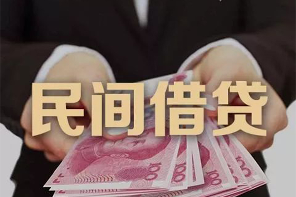 成都28民间大额借贷-成都28小额信用贷款-成都28短借当天借钱-第1张图片-成都私人借钱服务中心