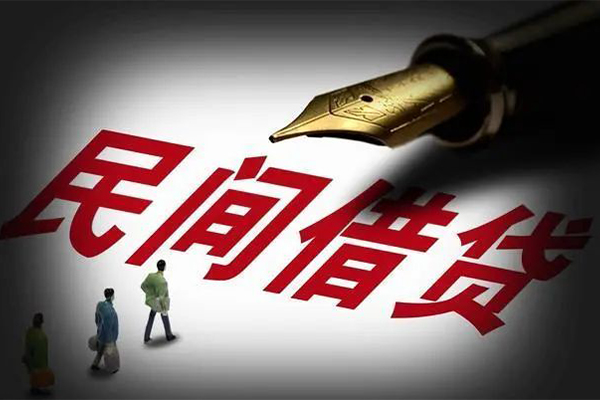 成都28民间借贷无视黑白-成都28贷款包过当天放款-成都28个人上门借贷-第1张图片-成都私人借钱服务中心