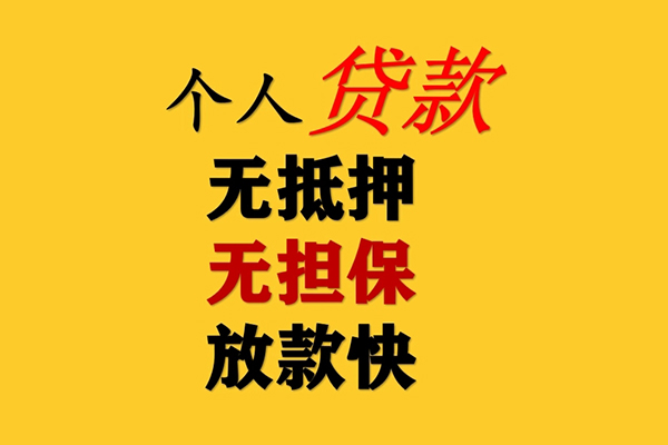 成都28私人借钱短借微信号-成都28民间借贷-成都28借贷私人-第1张图片-成都私人借钱服务中心 成都28私人借钱短借微信号-成都28民间借贷-成都28借贷私人-第1张图片-成都私人借钱服务中心