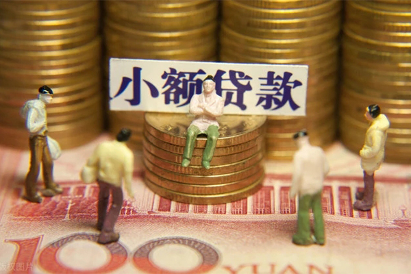 成都28身份证线下贷款-成都28私借空放免费上门-成都28信用贷款哪家好-第1张图片-成都私人借钱服务中心 成都28身份证线下贷款-成都28私借空放免费上门-成都28信用贷款哪家好-第1张图片-成都私人借钱服务中心