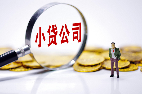 成都28私人身份证借私借-成都28小额贷款空放-成都28身份证小额贷款-第1张图片-成都私人借钱服务中心 成都28私人身份证借私借-成都28小额贷款空放-成都28身份证小额贷款-第1张图片-成都私人借钱服务中心