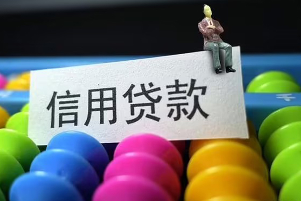 成都28个人装修贷款-成都28无抵押贷款-成都28民间贷款-第1张图片-成都私人借钱服务中心 成都28个人装修贷款-成都28无抵押贷款-成都28民间贷款-第1张图片-成都私人借钱服务中心